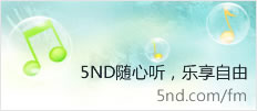 電臺(tái)隨心聽