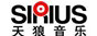 天狼音樂